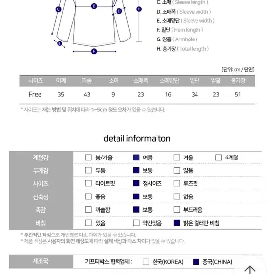 먹색 뒷리본반팔니트 팔아요!!