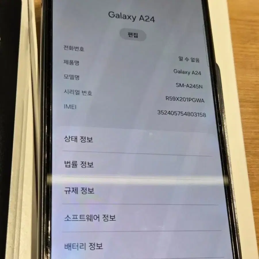 갤럭시a24(a245) 단순개봉 팝니다