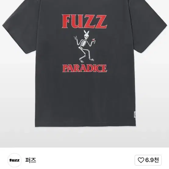 퍼즈 Fuzz bunny bone tee