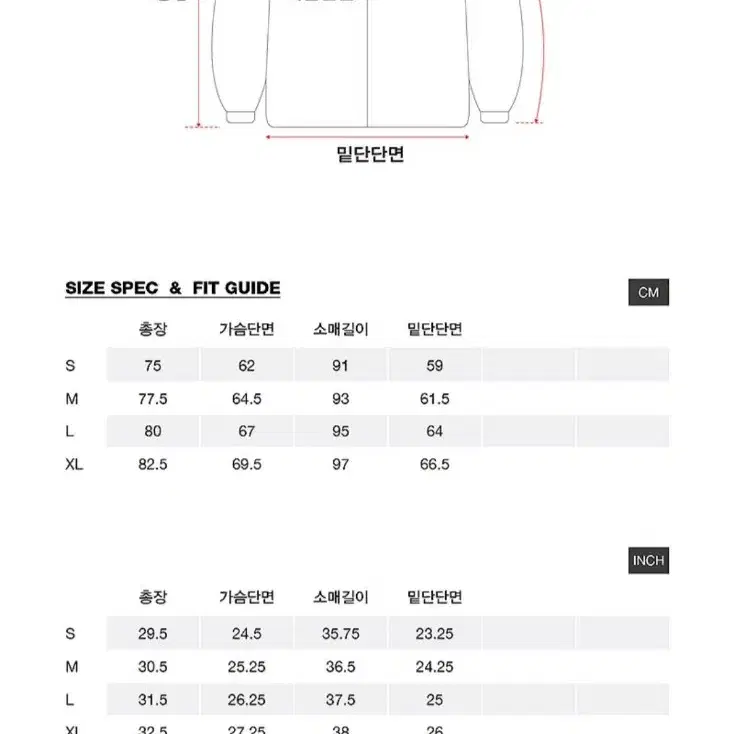 새상품 23/24 디미토 x 플레이보이 보드복 스노우보드 디엘 세트 스키