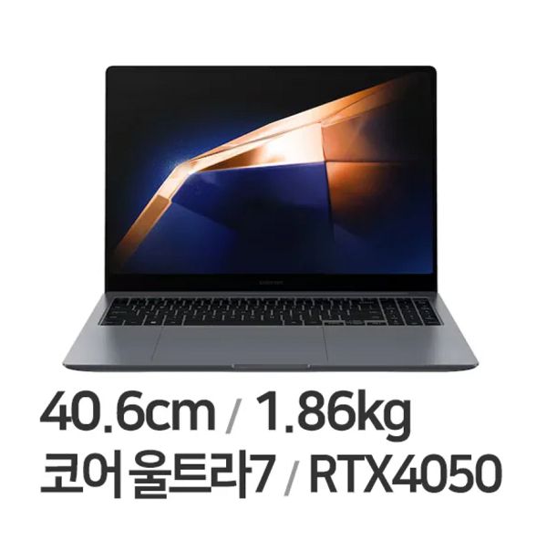 [미개봉]갤럭시북4 울트라 NT960XGL NT961XGL-X02/C