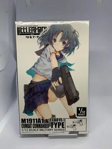 리틀아모리 LA015 M1911A1 & 컴뱃 커맨더 타입