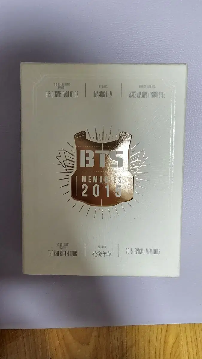 BTS 2015 Memories wts