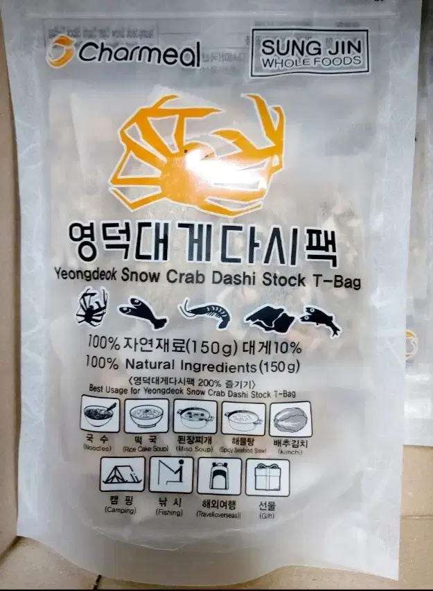 [무료배송] 영덕대게 다시팩 10팩 150g 만원입니다^^