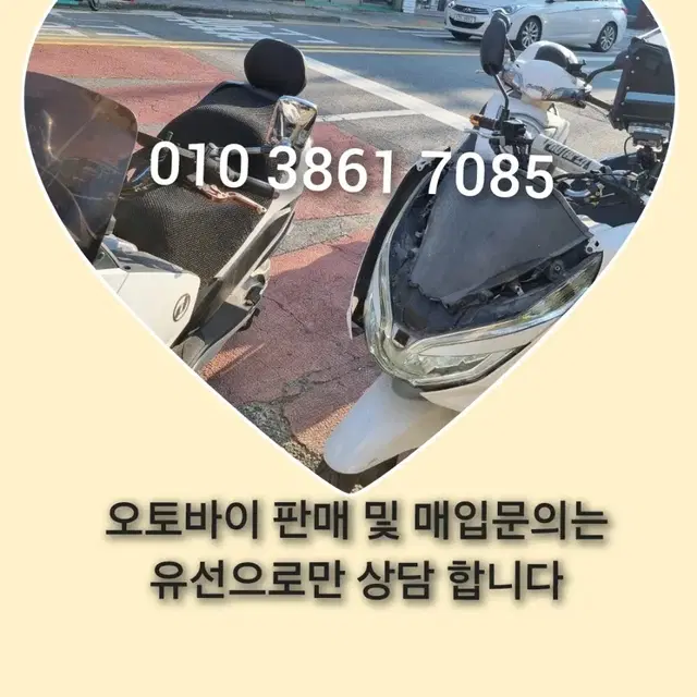 19년식 nmax125cc 엔맥스 부산김해창원진주녕 중고 오토바이