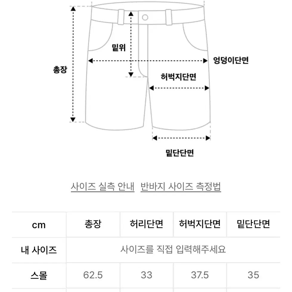 [L] ERTR 이알티알 카모 버뮤다 팬츠