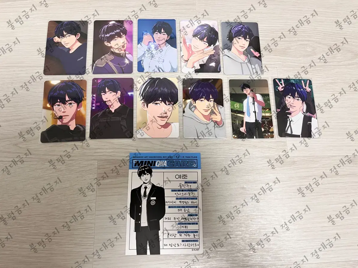 Plaves yejun photocard Collections unreleased photocard Bulk