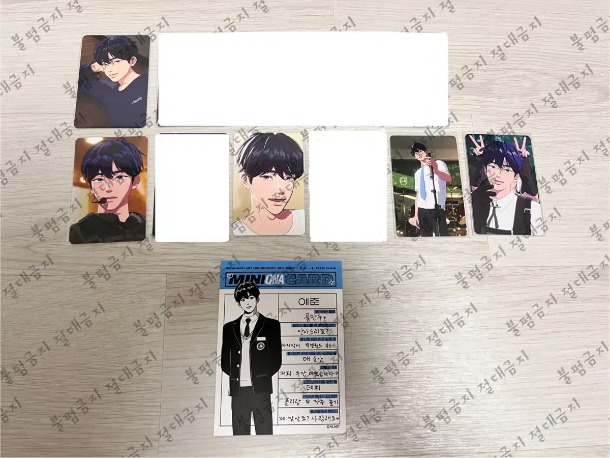 Plaves yejun photocard Collections unreleased photocard Bulk