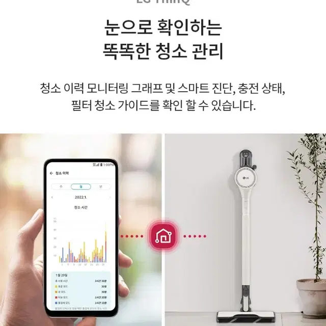 LG 코드제로 오브제컬렉션 청소와 물걸래질 스팀까지 미개봉새제품