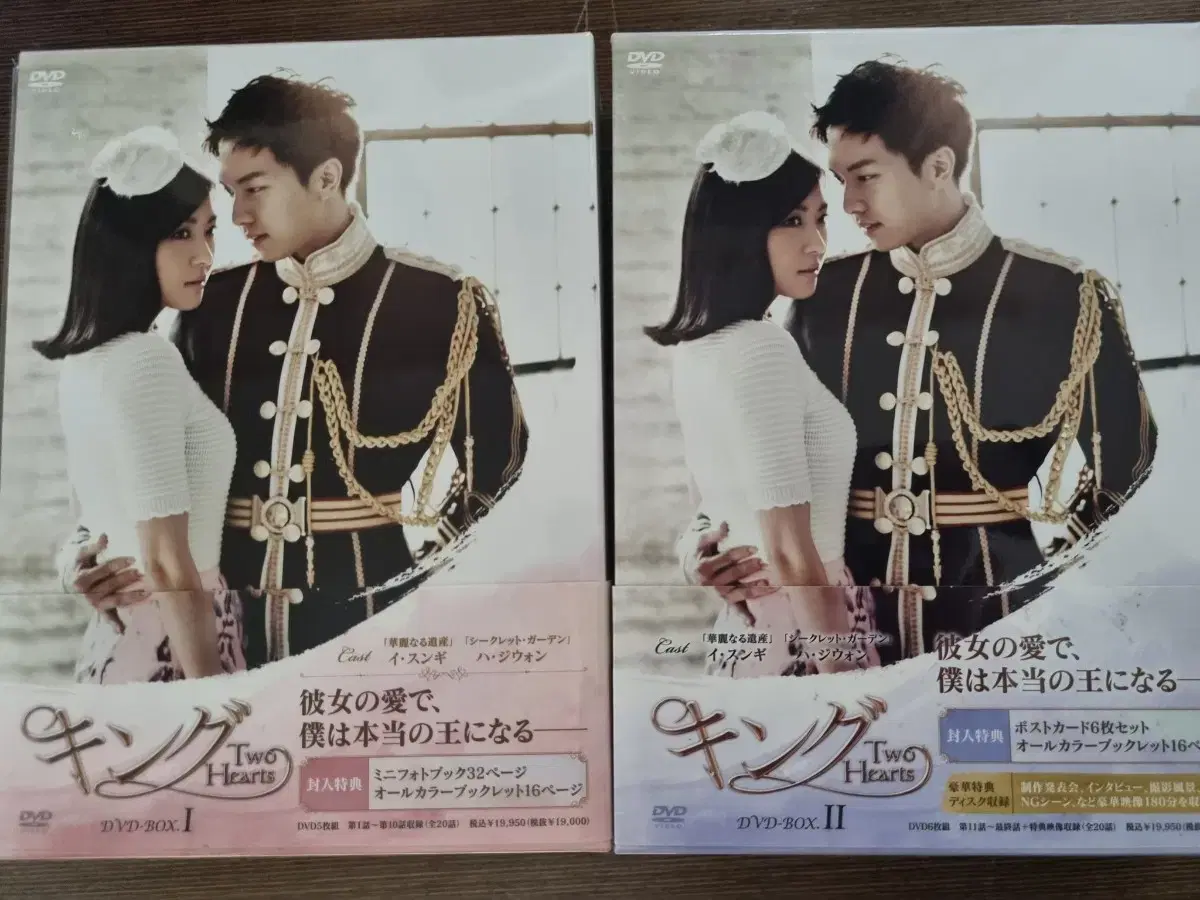 The King of Hearts Japanese DVD (Ha Jiwon, Lee Seung Gi, Cho Jungseok)