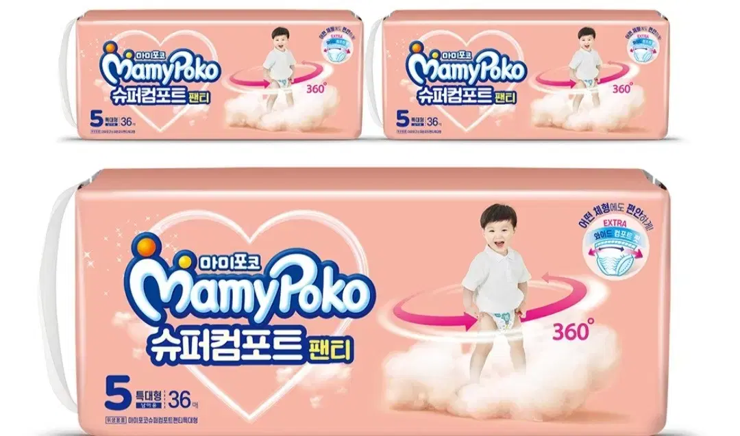 Mamipoco Super Comfort Diapers Panties