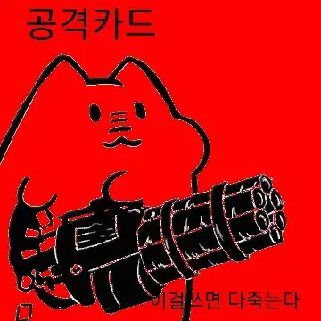 마크계정