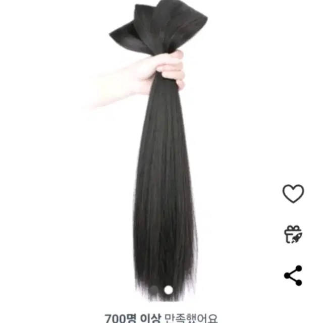 뿌이뿌이가발 붙임머리 부분 생머리 피스가발 60cm, 네추럴블랙