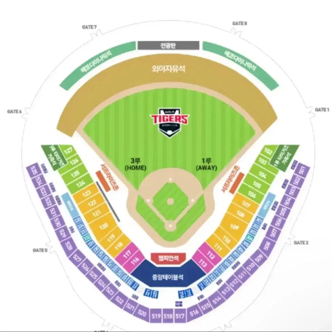 9월24일(화) 기아 vs 삼성라이온즈 중앙테이블  단독3인테이블 판매