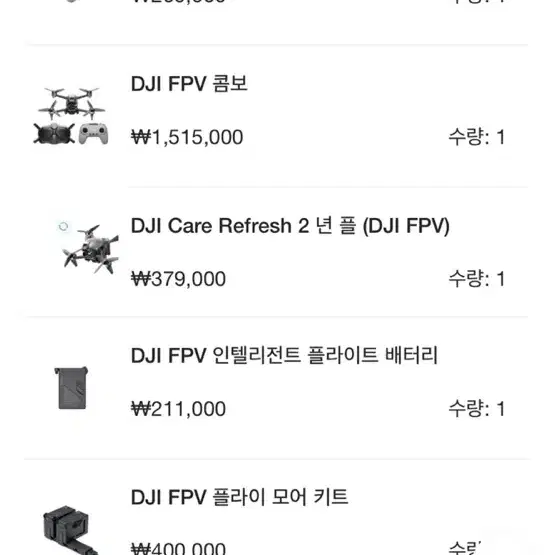 드론, (실사용x)DJI FPV COMBO, DJI FPV 콤보,모션컨트