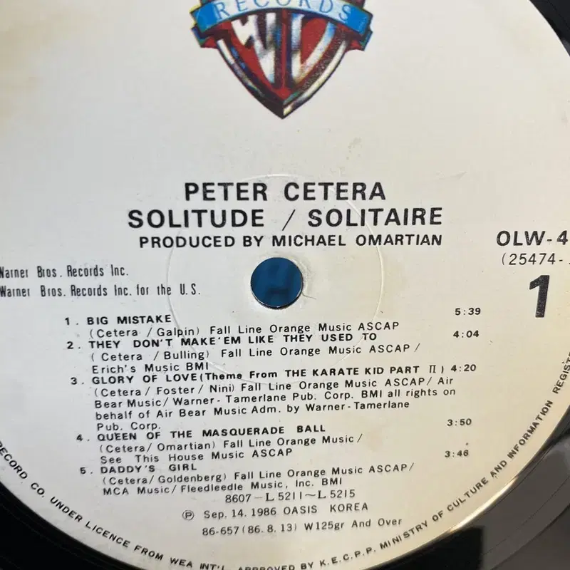 PETER CETERA  LP / AA5257