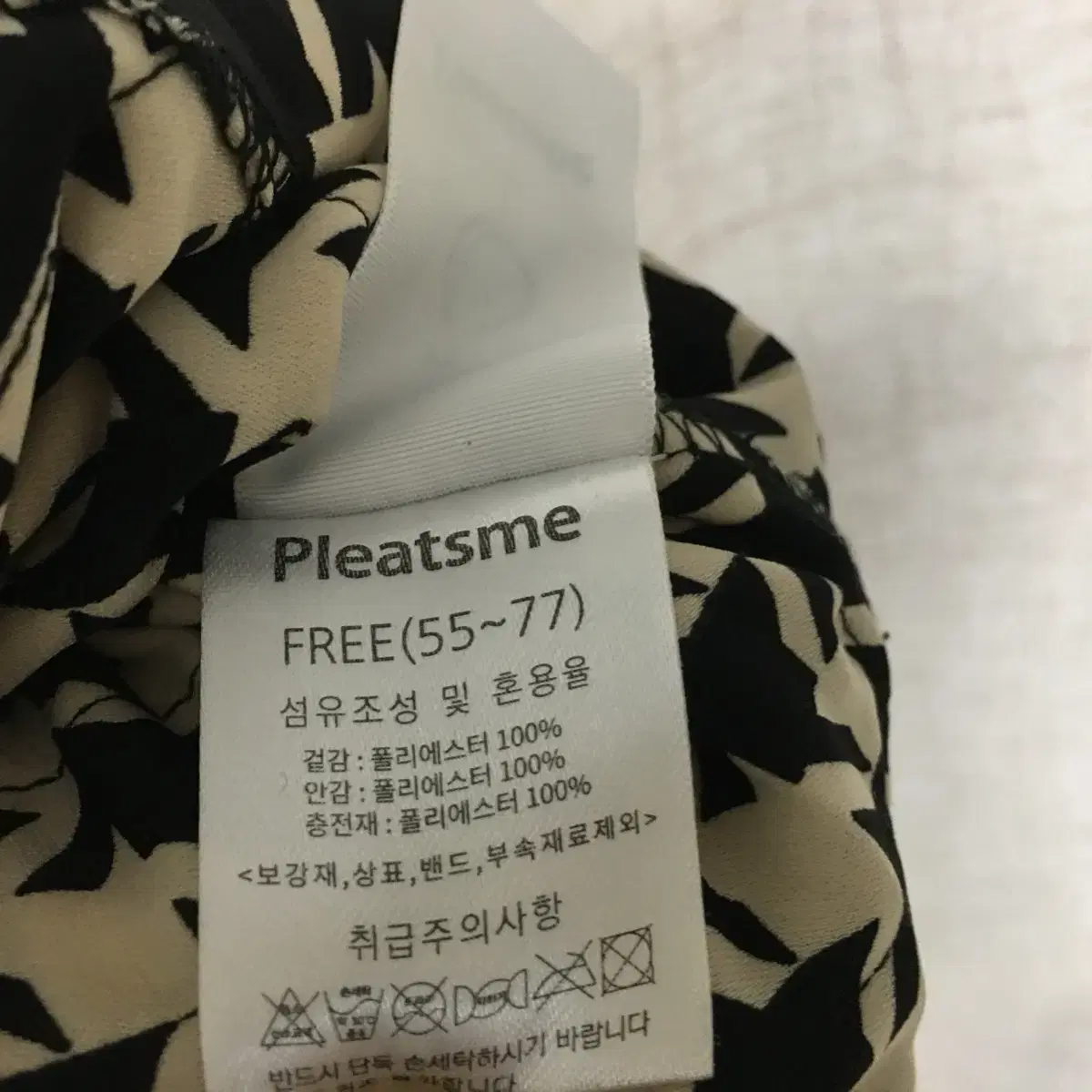 플리츠미 22fw 엠보 주름 자켓 free