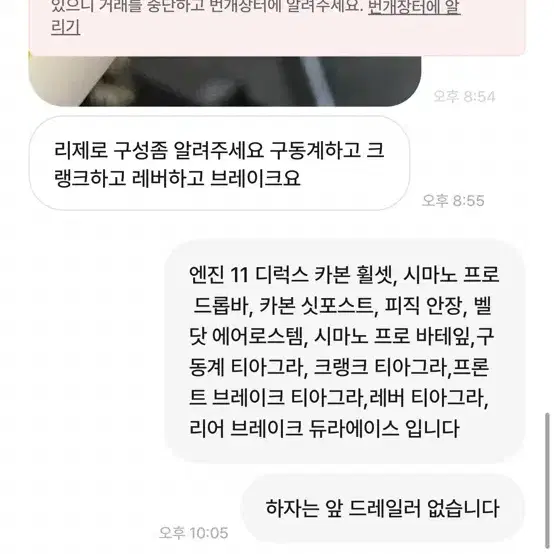 위아위스 리제로9 경륜 대차