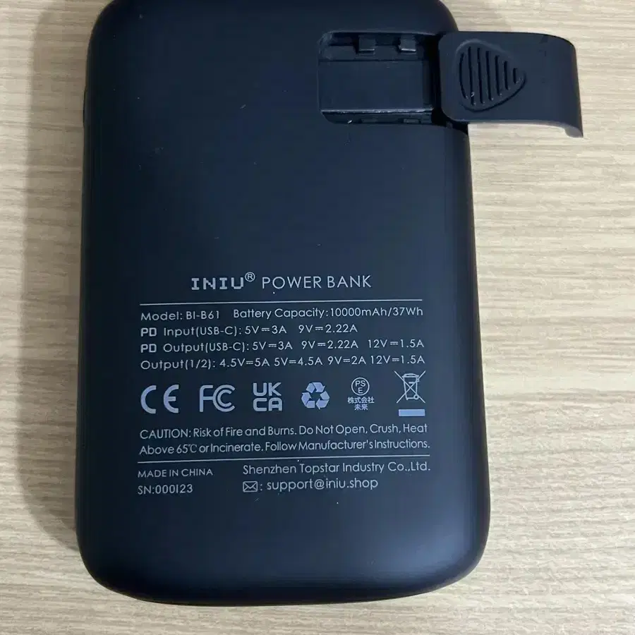 INIU 파워뱅크 보조배터리 상태양호 10000mAh