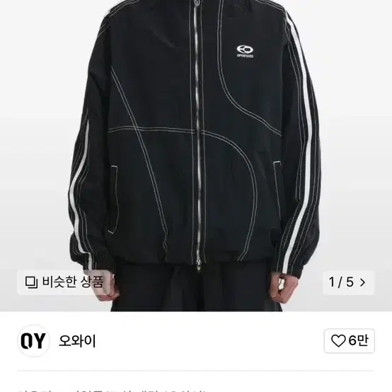 W.S.L TRACK JACKET-BLACK