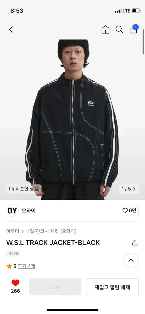 W.S.L TRACK JACKET-BLACK