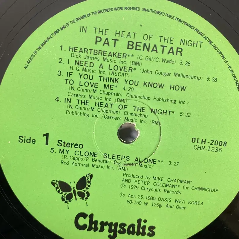 PAT BENATAR LP / AA5261