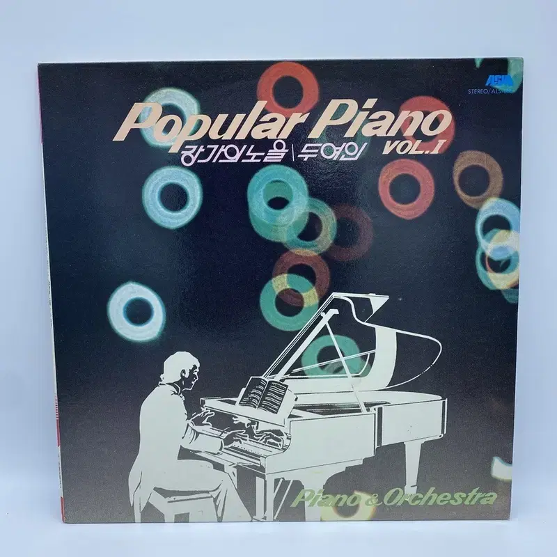 POPULAR PIANO  LP / AA5264