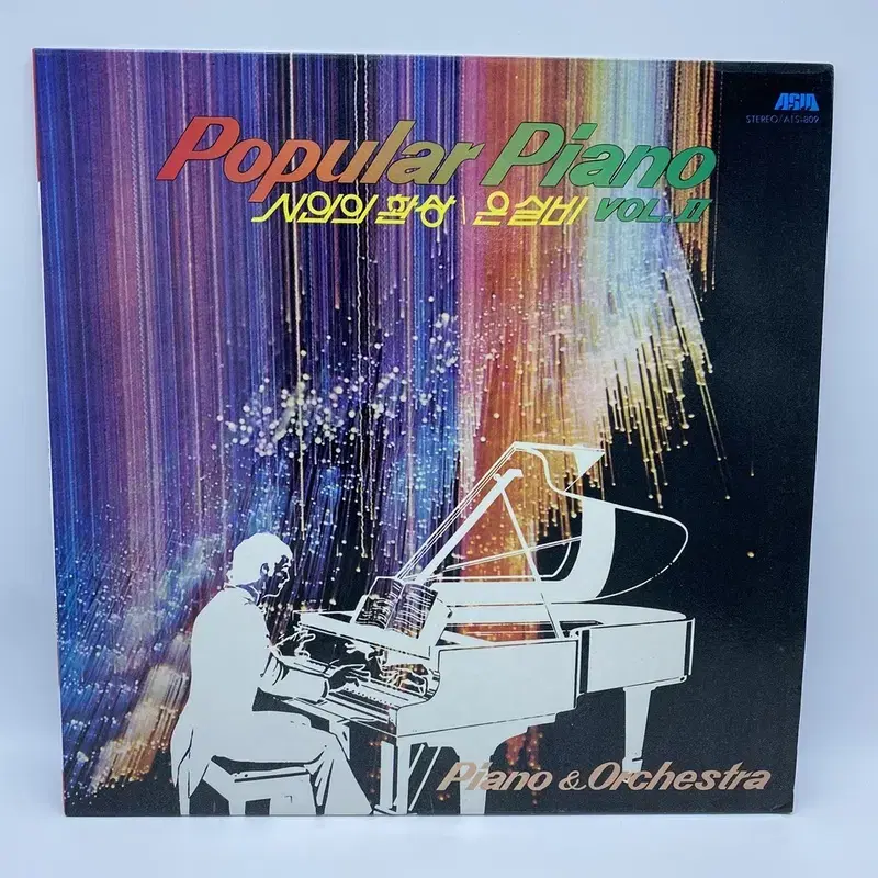 POPULAR PIANO   LP / AA5265