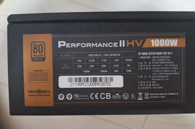 마이크로닉스 퍼포먼스 II HV 1000W 세미모듈러