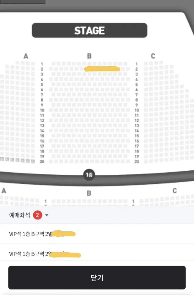 11/1 광화문연가 연석양도(윤도현,김호영)