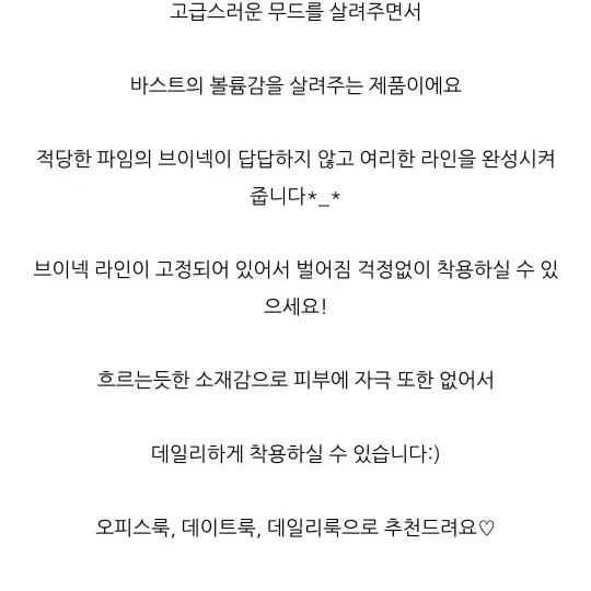 [새제품] 쉬폰 슬리브리스 V넥 블라우스