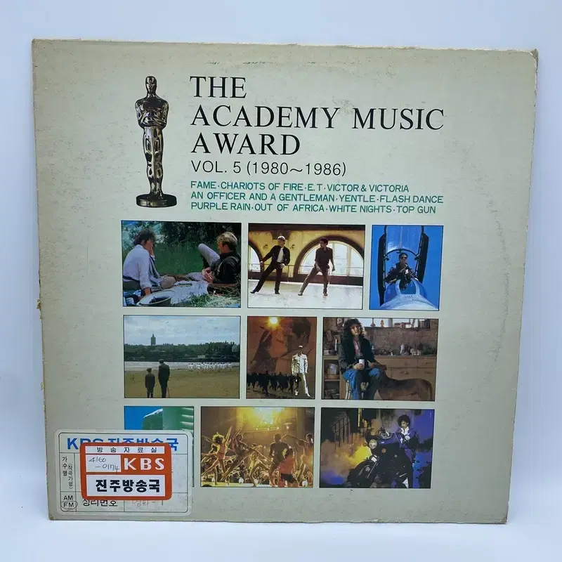 THE ACADEMY MUSIC A WARD  LP / AA5280