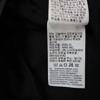 nike 나이키 트레이닝 팬츠 안감기모 20년식