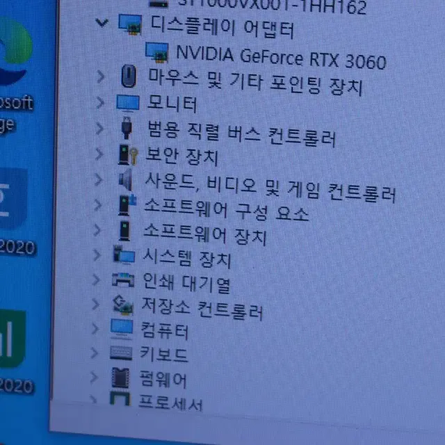 i5 11400 RTX3060 중고 컴퓨터 본체 팝니다