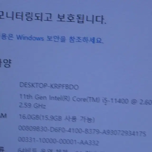 i5 11400 RTX3060 중고 컴퓨터 본체 팝니다