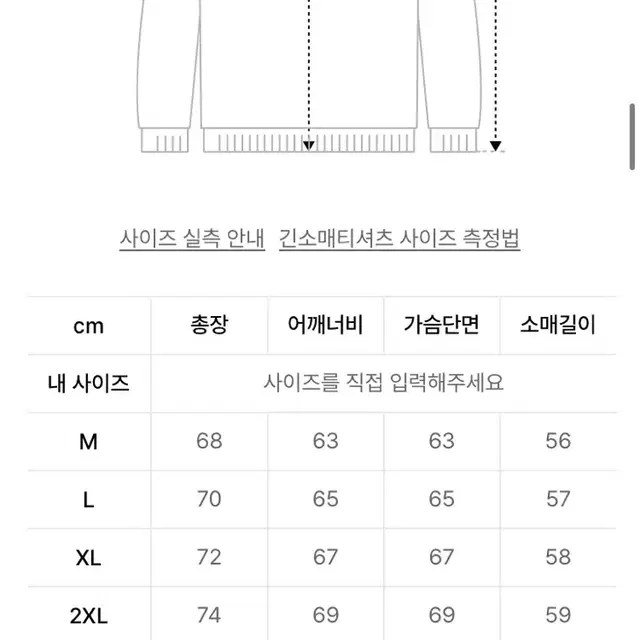 에즈카톤) 스페이스 헤비코튼 후드 카키 KMHD6723