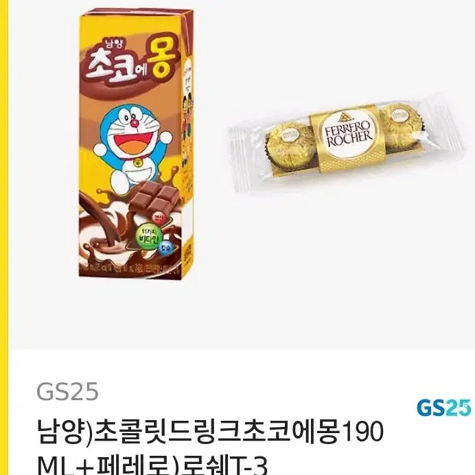 편의점 상품권 판매