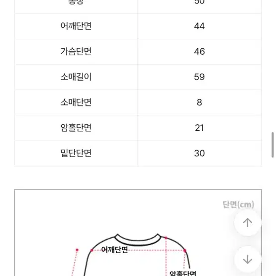 [허리잘록/부드러운] 데일리 라운드넥 세미크롭 니트 블랙