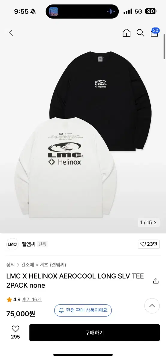 Helinox x LMC 콜라보 롱슬리브 xl 판매