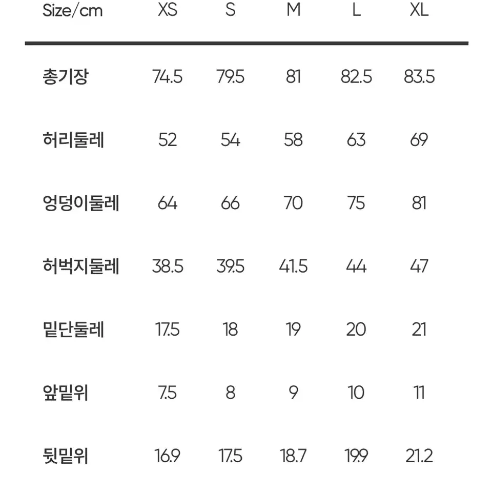 안다르 에어엑스퍼트 임부 레깅스 8.2부