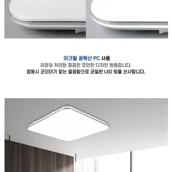 국산 led 포미 방등 60w 특가 판매합니다