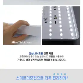 led 슬림 완판 거실등 100w 특가 판매합니다