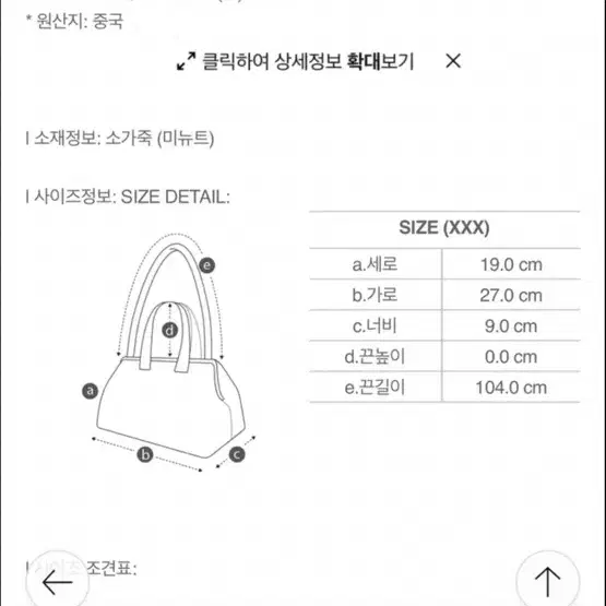 쿠론 가방 숄더백 론느 27 블랙 (신민아백)