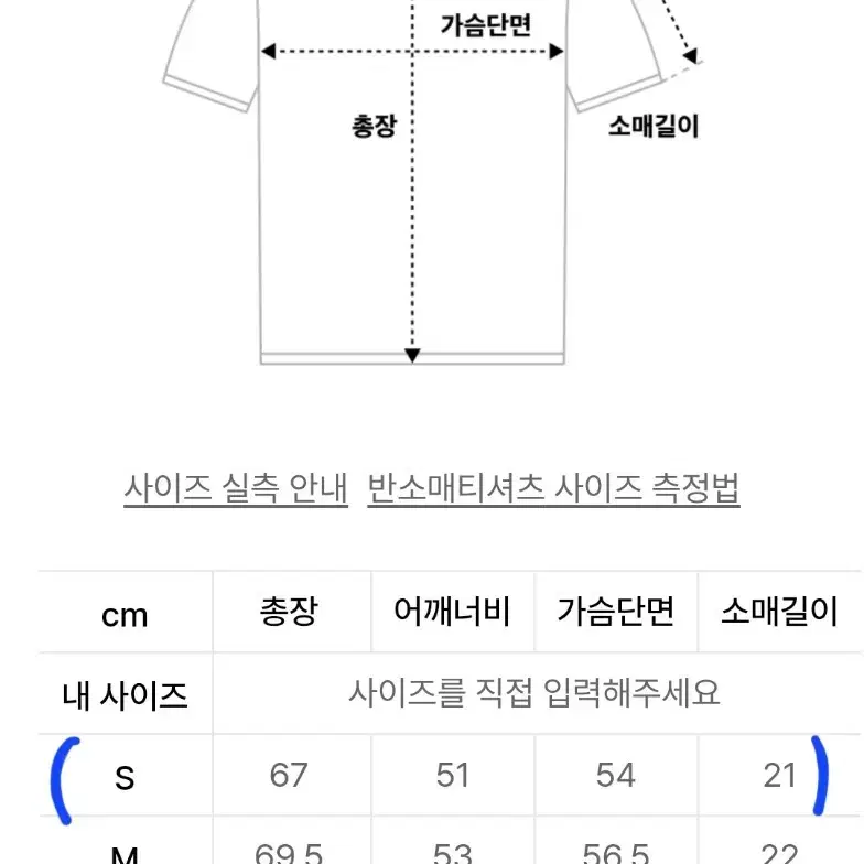 마하그리드 로고 차콜 반소매 티 새상품