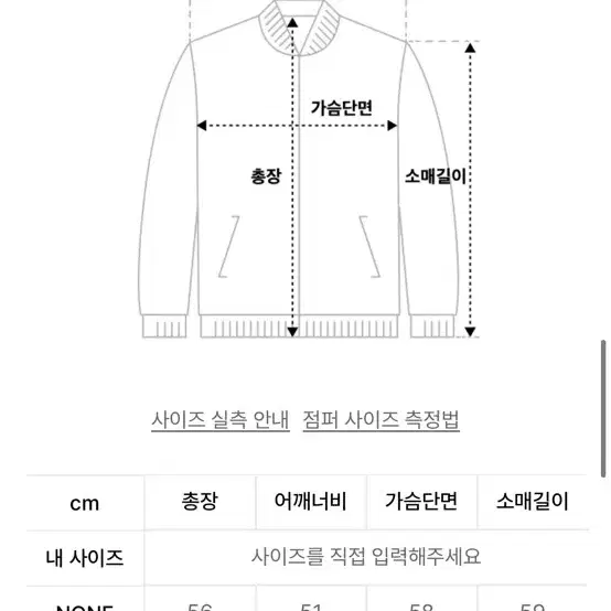 페스토 pesto 퀄팅 레더 패딩 자켓