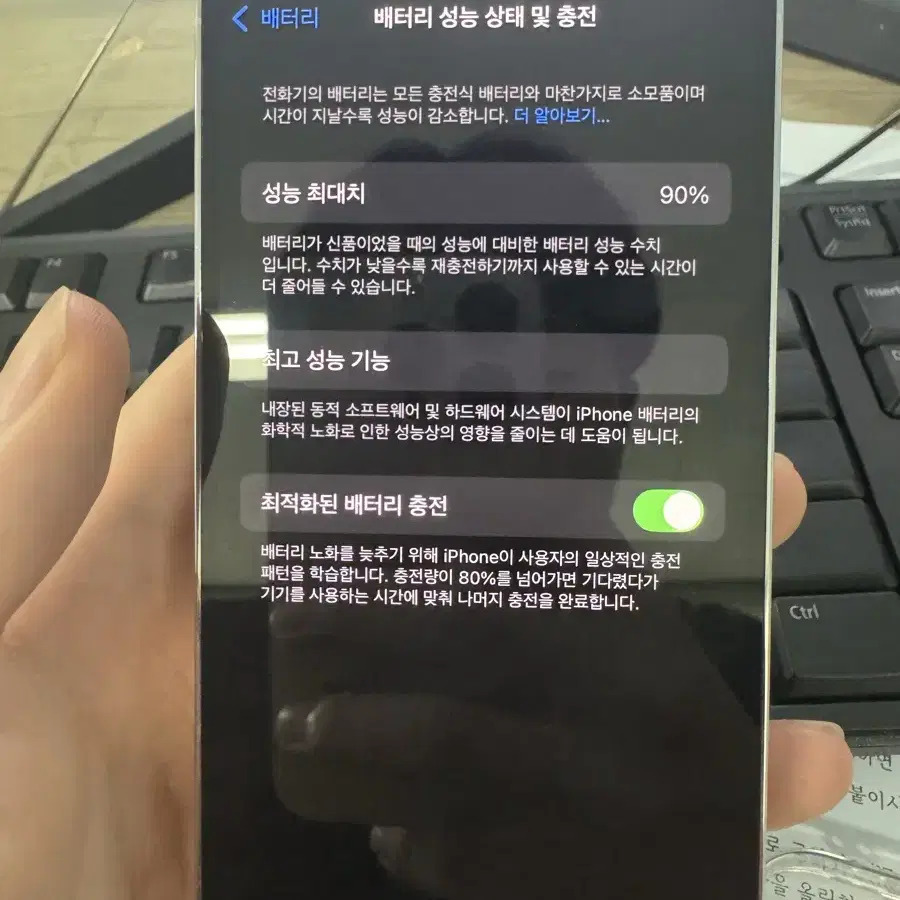 아이폰14프로 128gb 실버