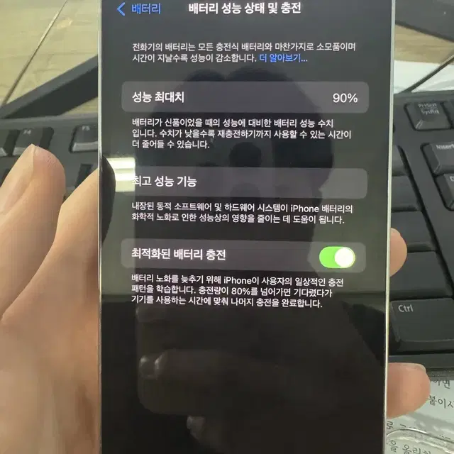 아이폰14프로 128gb 실버