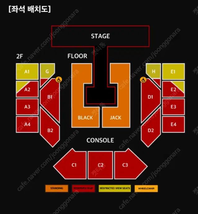 2024 2NE1 투애니원 콘서트 10/6 지정석, 스탠딩 2연석 양도