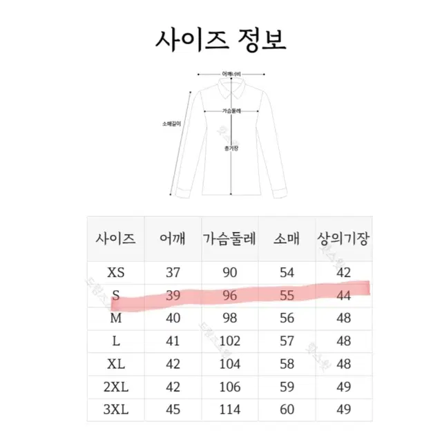 일본 교복 대여