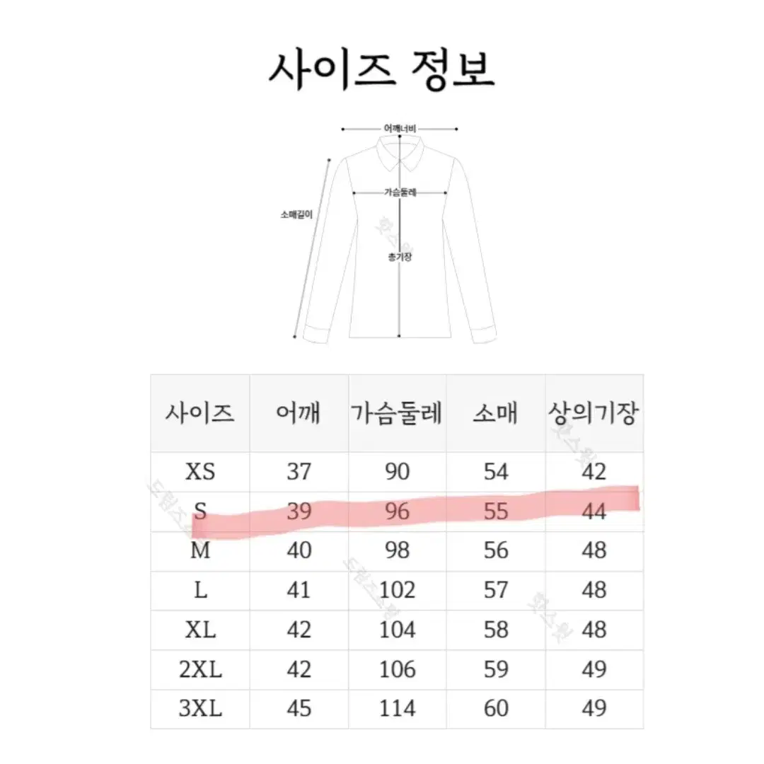 일본 교복 대여